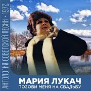 Полночный Поезд